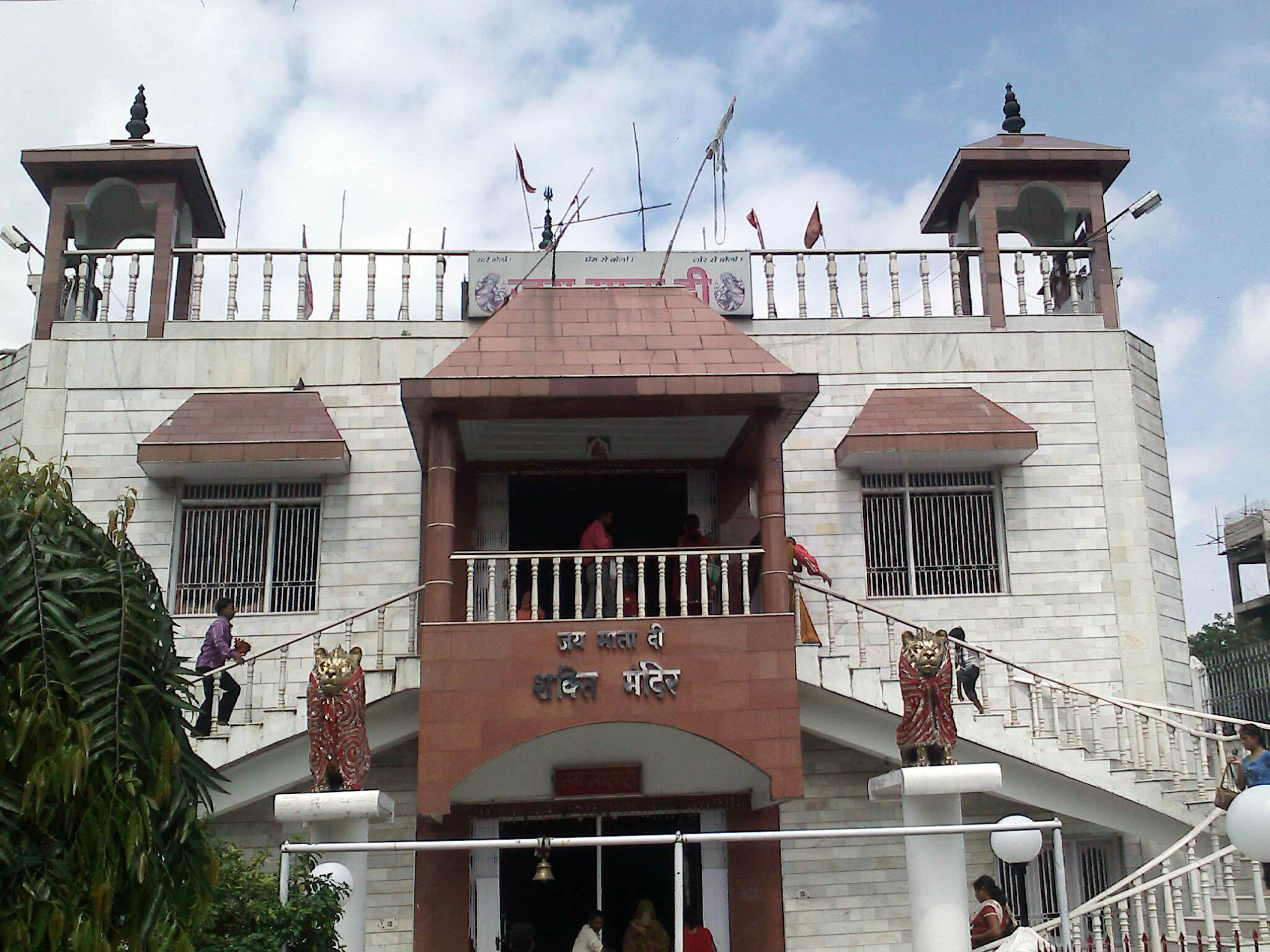 Travel Image 4